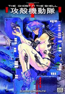 The Ghost in the Shell Volume 1 (Ghost in the Shell: SAC)