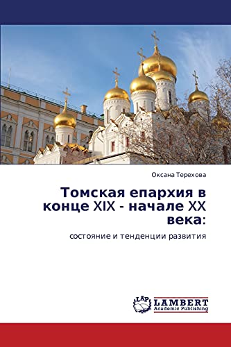 Tomskaya eparkhiya v kontse XIX - nachale XX veka:: sostoyanie i tendentsii razvitiya: sostoqnie i tendencii razwitiq