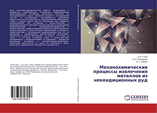 Mehanohimicheskie processy izwlecheniq metallow iz nekondicionnyh rud