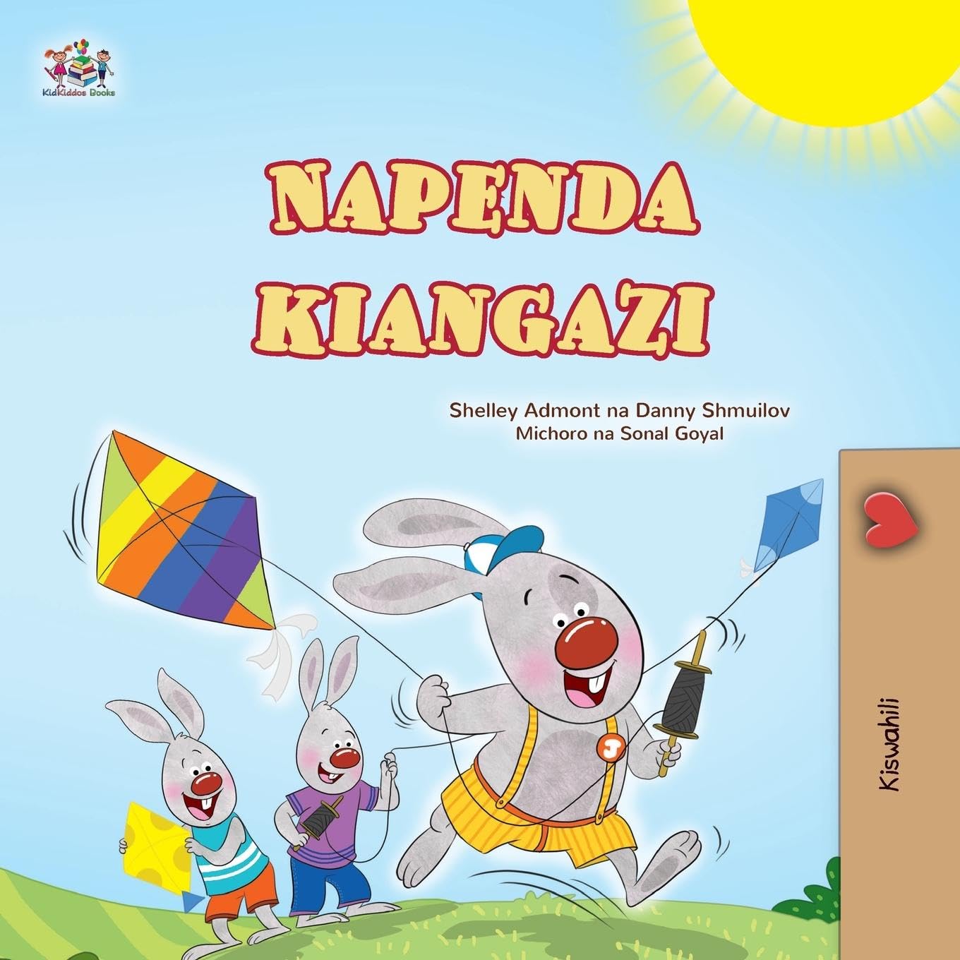 I Love Summer (Swahili Children's Book) (Swahili Bedtime Collection)