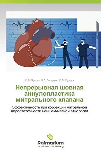 Nepreryvnaya shovnaya annuloplastika mitral'nogo klapana: Effektivnost' pri korrektsii mitral'noy nedostatochnosti neishemicheskoy etiologii