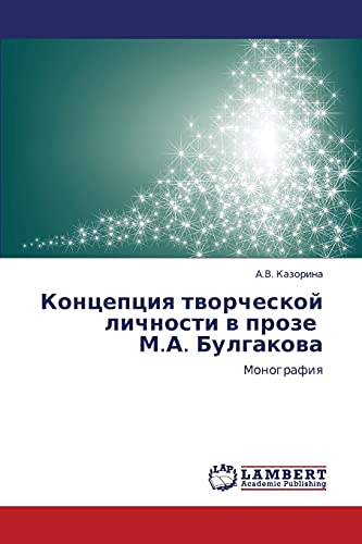 Kontseptsiya tvorcheskoy lichnosti v proze M.A. Bulgakova: Monografiya: Monografiq