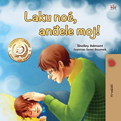 Goodnight, My Love! (Croatian Children's Book) (Croatian Bedtime Collection)