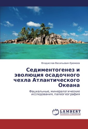 Sedimentogenez i evolyutsiya osadochnogo chekhla Atlanticheskogo Okeana: Fatsial'nye, mineralogicheskie issledovaniya, paleogeografiya: Facial'nye, mineralogicheskie issledowaniq, paleogeografiq