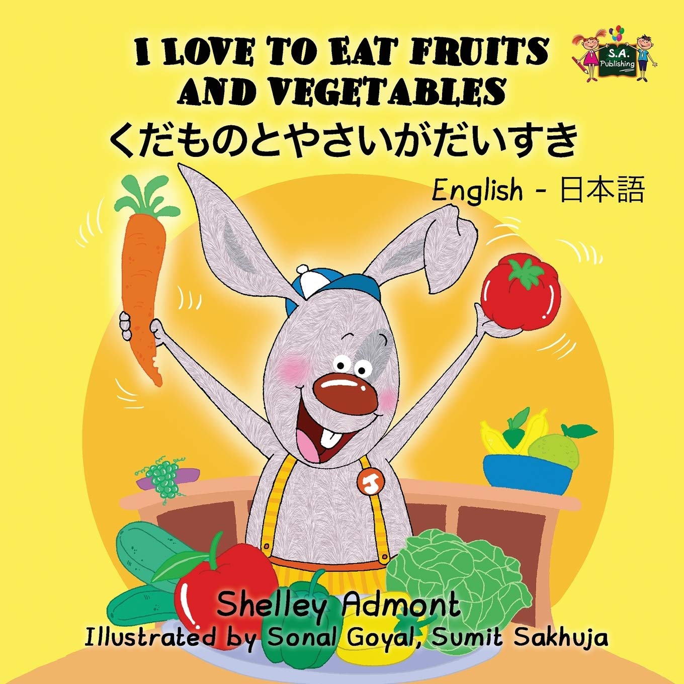 I Love to Eat Fruits and Vegetables (English Japanese bilingual, Japanese baby books): japanese children books, japanese kids books,japanese bilingual ... English Bilingual Collection, Band 3)