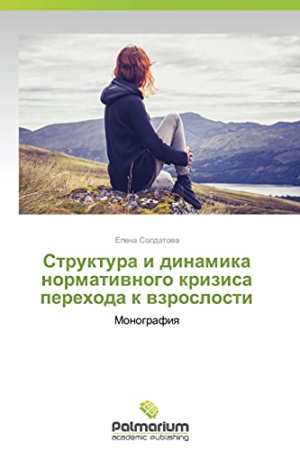 Struktura i dinamika normativnogo krizisa perekhoda k vzroslosti: Monografiya: Monografiq