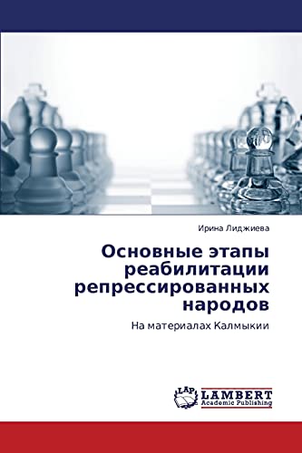Osnovnye etapy reabilitatsii repressirovannykh narodov: Na materialakh Kalmykii: Na materialah Kalmykii