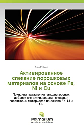 Aktivirovannoe spekanie poroshkovykh materialov na osnove Fe, Ni i Cu: Printsipy primeneniya nanodispersnykh dobavok dlya aktivirovaniya spekaniya ... poroshkowyh materialow na osnowe Fe, Ni u Cu