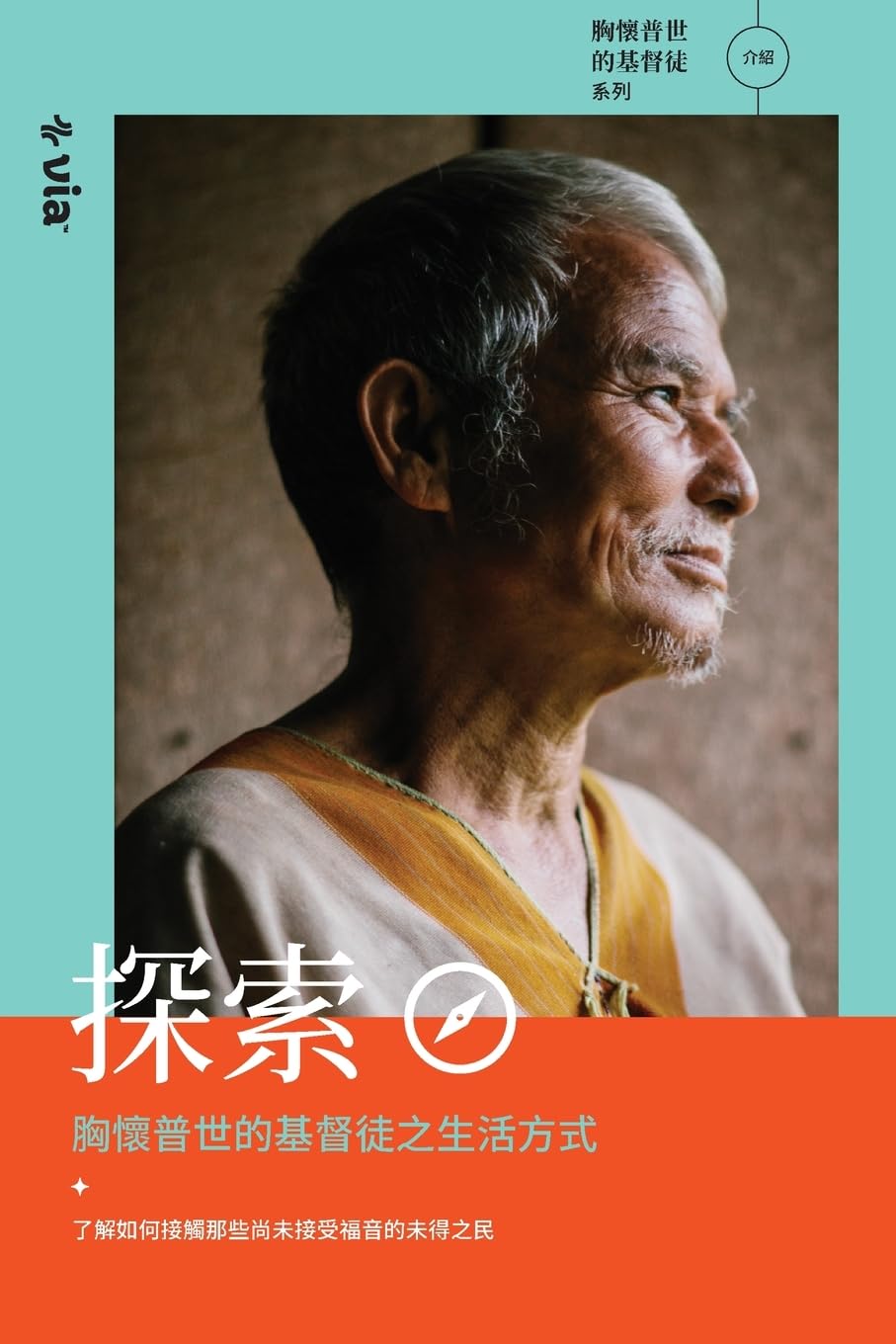 Oelder Buchhandlung – Lange Str, 59302 Oelde