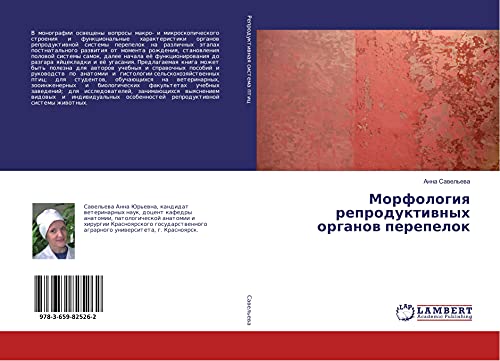 Morfologiq reproduktiwnyh organow perepelok