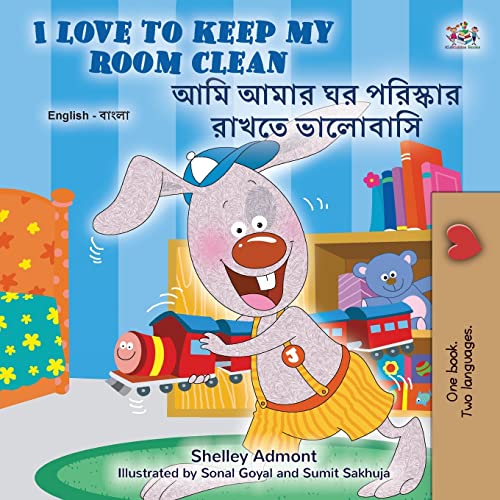 I Love to Keep My Room Clean (English Bengali Bilingual Children's Book) (English Bengali Bilingual Collection)