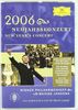 Wiener Philharmoniker - Neujahrskonzert 2006