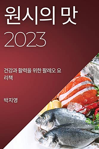 ¿¿¿ ¿ 2023: ¿¿¿ ¿¿¿ ¿¿ ¿¿¿ ¿¿¿: ¿¿¿ ¿¿¿ ¿¿ ¿¿¿ ¿¿¿