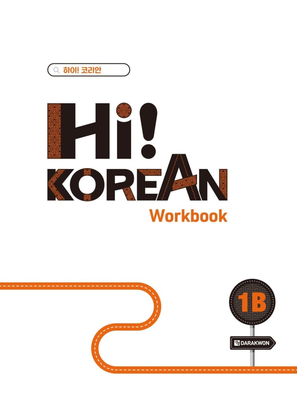Hi! Korean 1B A1.2. Übungsbuch