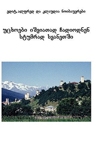 Fremde kamen selten nach Swanetien: Georgische Ausgabe