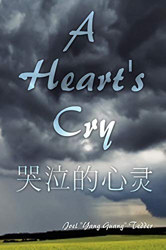 A Heart's Cry