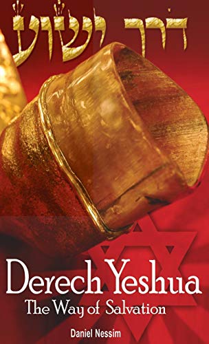 Derech Yeshua: The Way of Salvation: A Jewish Guide to Faith Regarding Messiah Yeshua