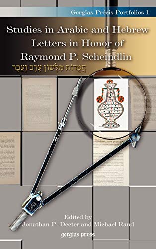 Studies in Arabic and Hebrew Letters in Honor of Raymond P. Scheindlin (Gorgias Precis Portfolios, Band 1)