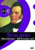 Meisterwerke - 40 Stunden mp3. Franz Schubert. DVD-ROM