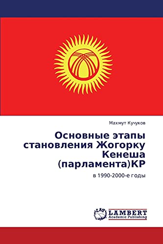 Osnovnye etapy stanovleniya Zhogorku Kenesha (parlamenta)KR: v 1990-2000-e gody: w 1990-2000-e gody