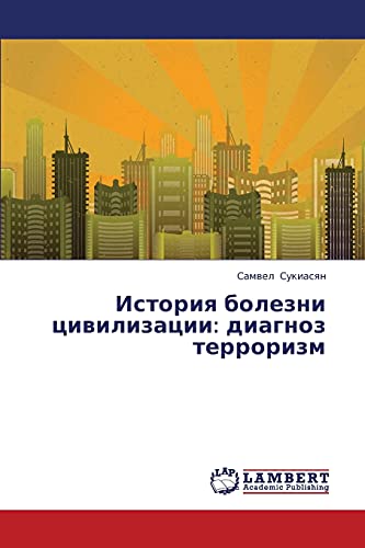 Istoriya bolezni tsivilizatsii: diagnoz terrorizm