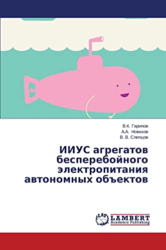 IIUS agregatov bespereboynogo elektropitaniya avtonomnykh obektov