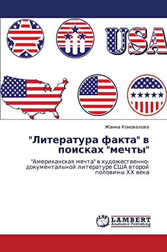 Literatura fakta v poiskakh mechty: Amerikanskaya mechta v khudozhestvenno-dokumental'noy literature SShA vtoroy poloviny KhKh veka: ... literature SShA wtoroj polowiny HH weka