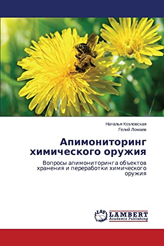 Apimonitoring khimicheskogo oruzhiya: Voprosy apimonitoringa obektov khraneniya i pererabotki khimicheskogo oruzhiya: Voprosy apimonitoringa ob#ektow hraneniq i pererabotki himicheskogo oruzhiq