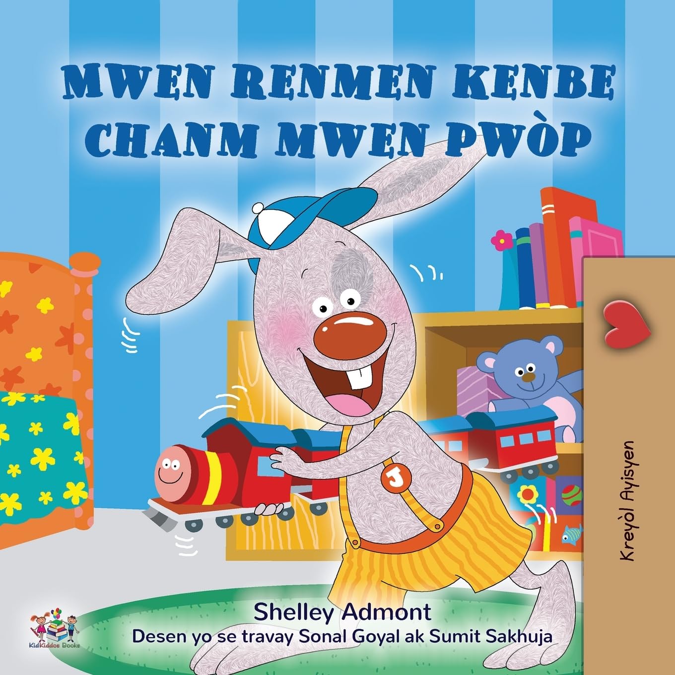 I Love to Keep My Room Clean (Haitian Creole Children's Book)