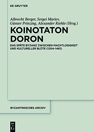 Koinotaton Doron: Das späte Byzanz zwischen Machtlosigkeit und kultureller Blüte (1204-1461) (Byzantinisches Archiv, Band 31)