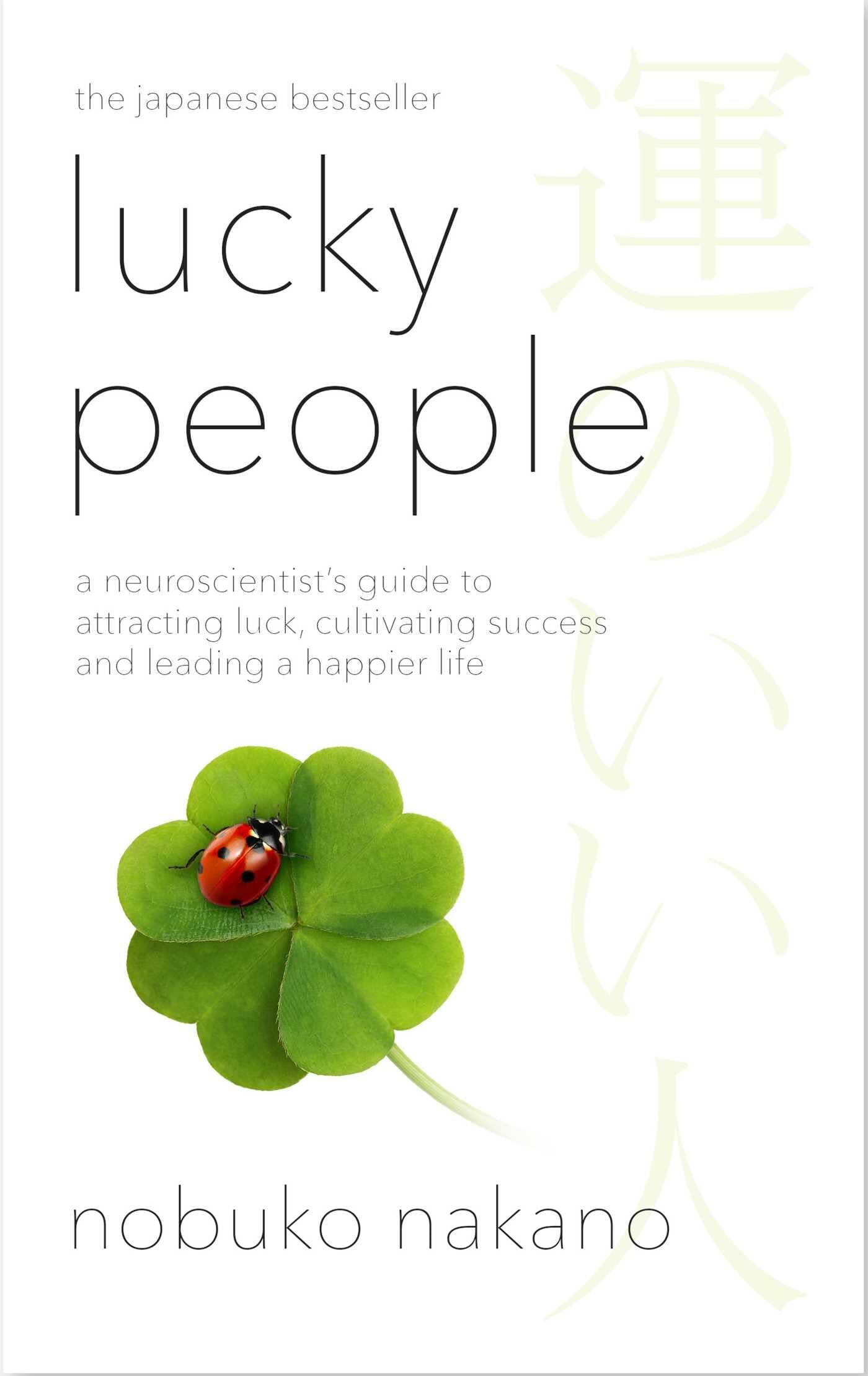 Nakano, Nobuko: Lucky People