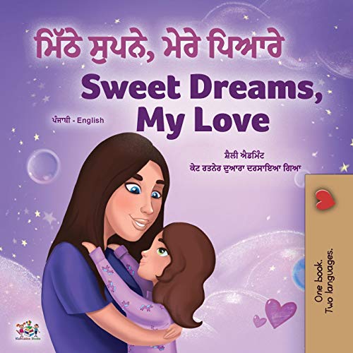 Sweet Dreams, My Love (Punjabi English Bilingual Children's Book - Gurmukhi) (Punjabi English Bilingual Collection - India)