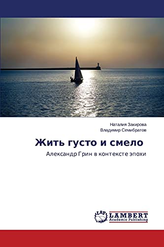 Zhit' gusto i smelo: Aleksandr Grin v kontekste epokhi: Alexandr Grin w kontexte äpohi