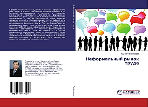 Neformal'nyj rynok truda