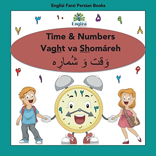 Englisi Farsi Persian Books Time & Numbers Vaght va Shomáreh: Time & Numbers Vaght va Shomáreh