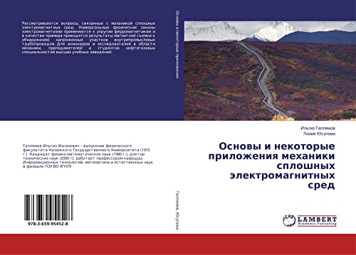 Gallyamov, I: Osnovy i nekotorye prilozheniya mehaniki splos