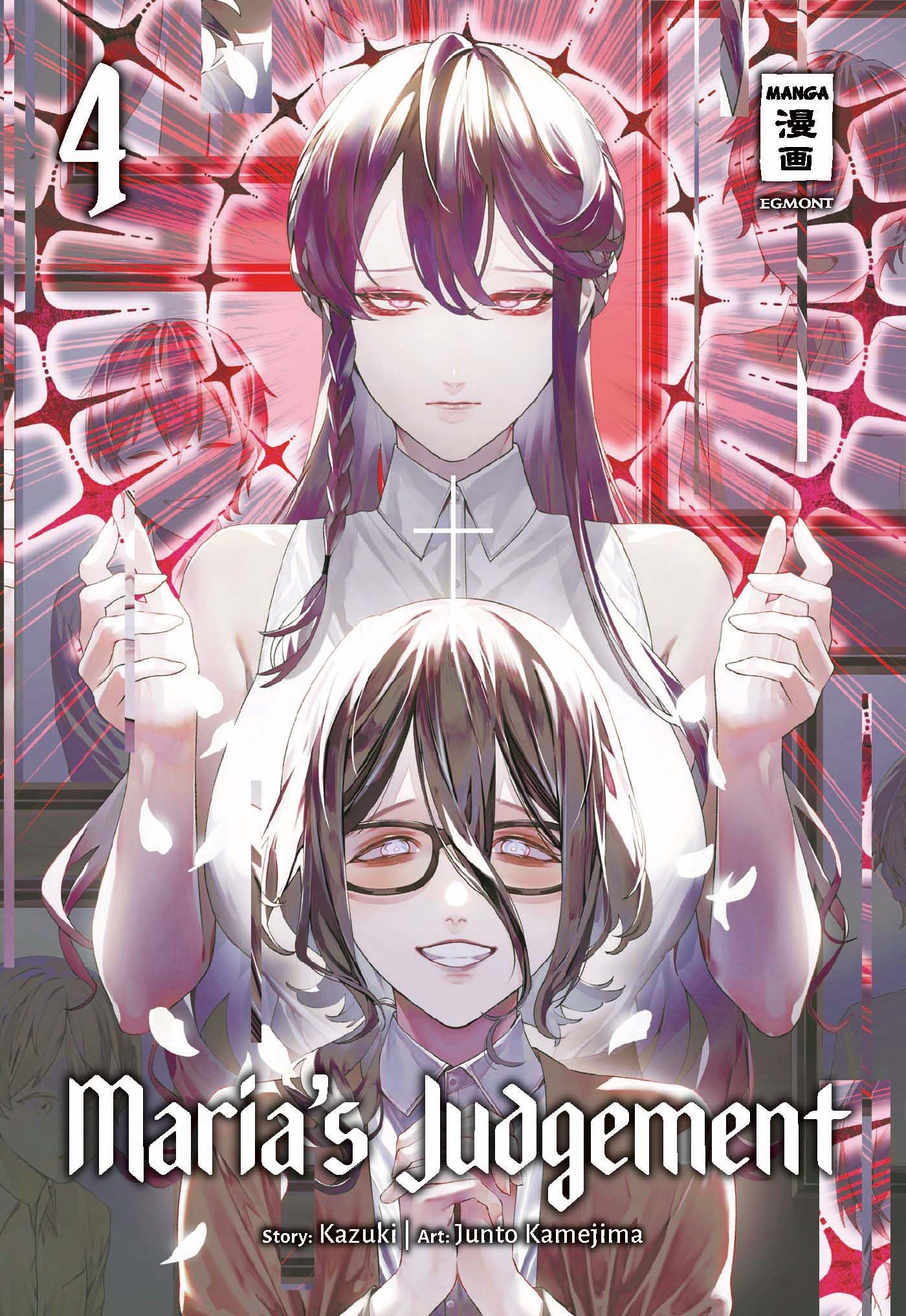 Maria’s Judgement 04