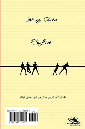 Conflict