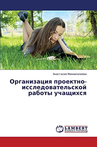 Organizatsiya proektno-issledovatel'skoy raboty uchashchikhsya