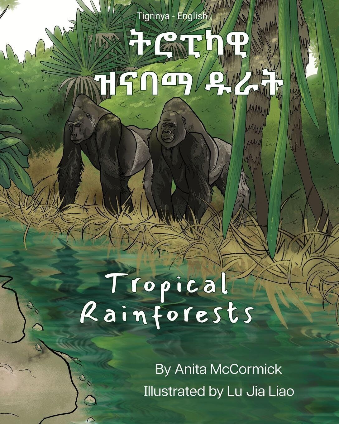 Tropical Rainforests (Tigrinya-English)