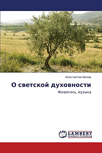 O svetskoy dukhovnosti: Zhivopis', muzyka: Zhiwopis', muzyka