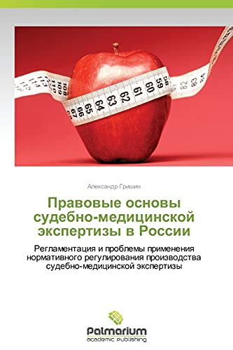 Pravovye osnovy sudebno-meditsinskoy ekspertizy v Rossii: Reglamentatsiya i problemy primeneniya normativnogo regulirovaniya proizvodstva sudebno-meditsinskoy ekspertizy