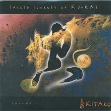 Sacred Journey of Ku-Kai 1