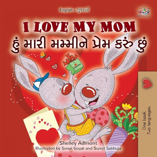 I Love My Mom (English Gujarati Bilingual Book for Kids) (English Gujarati Bilingual Collection)