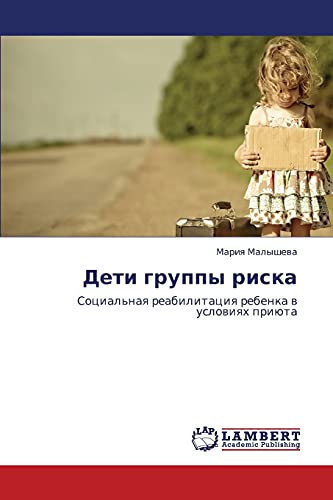 Deti gruppy riska: Sotsial'naya reabilitatsiya rebenka v usloviyakh priyuta: Social'naq reabilitaciq rebenka w uslowiqh priüta