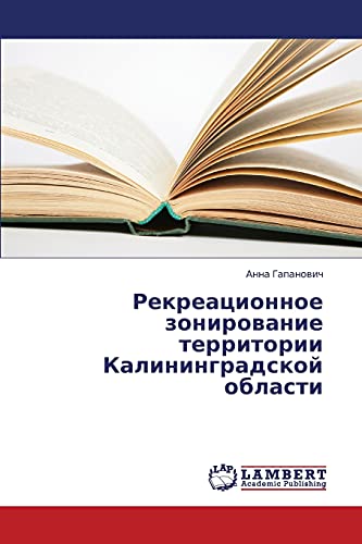 Rekreatsionnoe zonirovanie territorii Kaliningradskoy oblasti