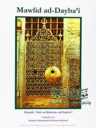 Ad-Dayba'i, Shaykh 'Abd Ar-Rahman Mawlid Ad-Dayba'i