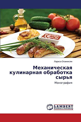 Mekhanicheskaya kulinarnaya obrabotka syr'ya: Monografiya: Monografiq