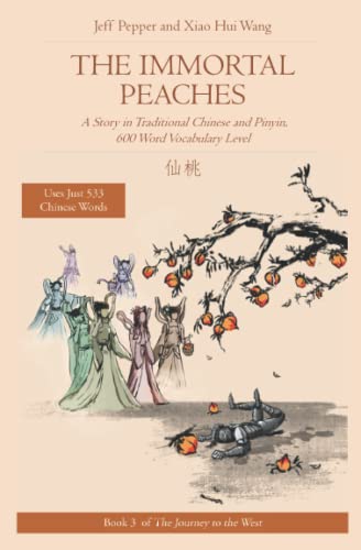 The Immortal Peaches: A Story in Traditional Chinese and Pinyin, 600 Word Vocabulary Level (Journey to the West (in Traditional Chinese), Band 3)