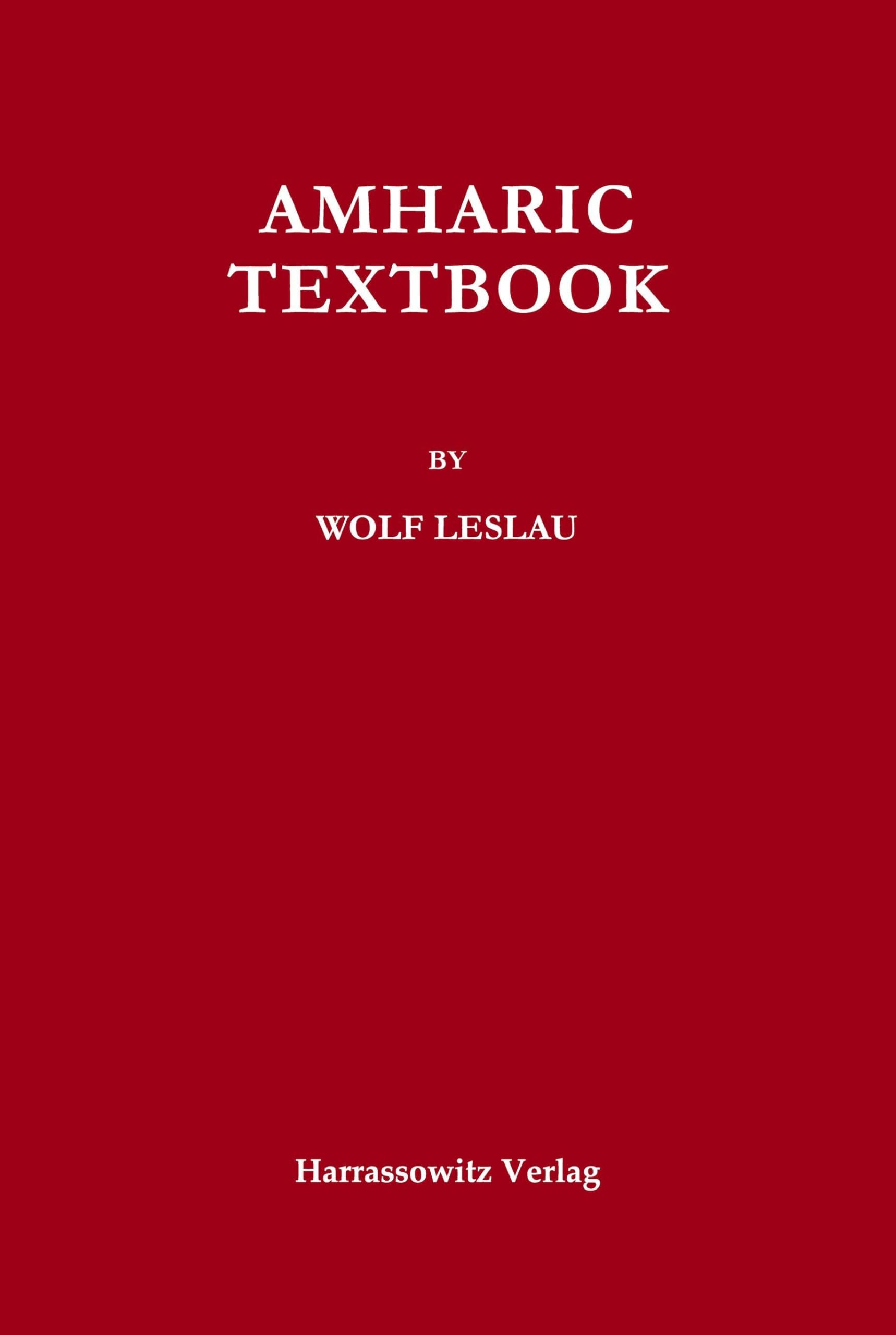 Amharic Textbook: Through English